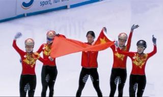中国女子短道速滑队